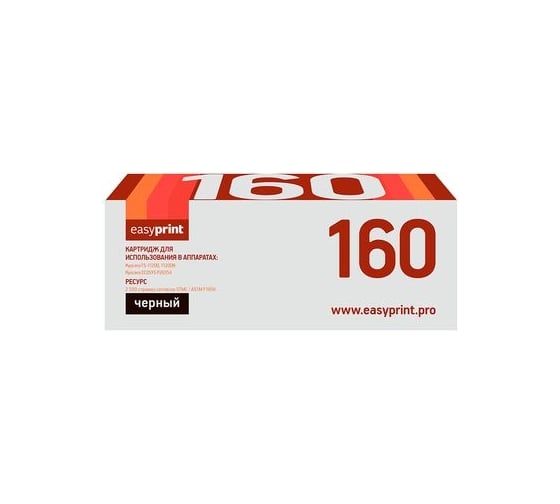 Тонер-картридж EasyPrint (TK-160/TK160/160) для Kyocera FS-1120D, 1120DN, ECOSYS P2035d, P2035dn (2500 стр.) с чипом LK-160 1
