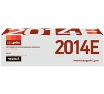 Тонер-картридж EasyPrint (MP2014H/MP2014/842135/2014H) для Ricoh Aficio MP 2014D, AD (12000стр.) LR-MP2014H