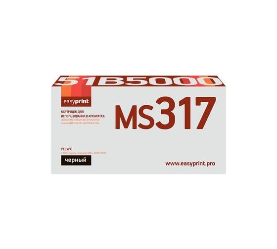 Тонер-картридж EasyPrint (51B5000/51B00A0) для Lexmark MS, MX317dn, 417dn, 517dn, 617dn (2500 стр.) черный, с чипом LL-51B5000 1