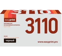 Тонер-картридж EasyPrint (TK-3110/TK3110/3110) для Kyocera FS-4100DN (15500 стр.) с чипом LK-3110