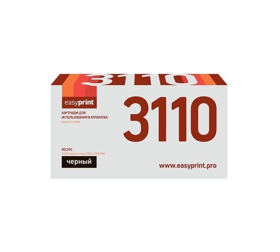 Тонер-картридж EasyPrint (TK-3110/TK3110/3110) для Kyocera FS-4100DN (15500 стр.) с чипом LK-3110