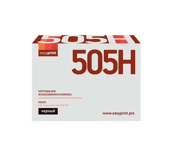 Тонер-картридж EasyPrint (50F5H00/50F0HA0/505H) для Lexmark MS310, 410, 510, 610 (5000 стр.) черный, с чипом LL-505H 1