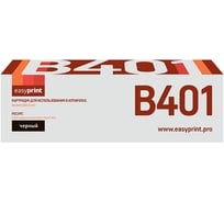 Тонер-картридж EasyPrint (44992402/44992404/401) для Oki B401, MB441, 451 (2500 стр.) черный LO-401