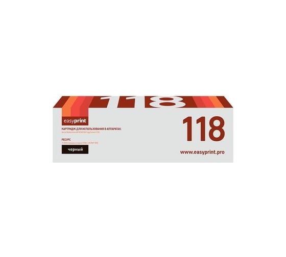 Тонер-картридж EasyPrint (006R01179/X118/C118/M118/118) для Xerox WorkCentre M118, M118i, CopyCentre C118 (11000 стр.) с чипом LX-118 1