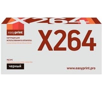 Тонер-картридж EasyPrint (X264H11G/X264H21G/X264) для Lexmark X264dn, X363dn, X364dn, X364dw (9000 стр.) черный, с чипом LL-X264