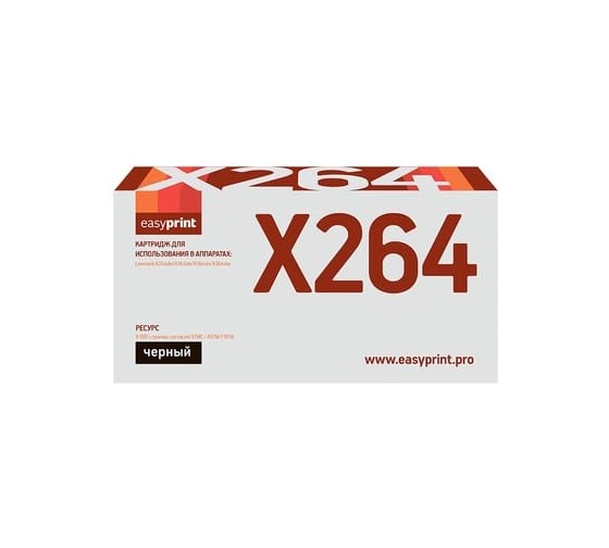 Тонер-картридж EasyPrint (X264H11G/X264H21G/X264) для Lexmark X264dn, X363dn, X364dn, X364dw (9000 стр.) черный, с чипом LL-X264