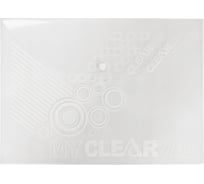Папка на кнопке Flexoffice А4 прозрачная, 10 шт FO-CBF05 CLEAR