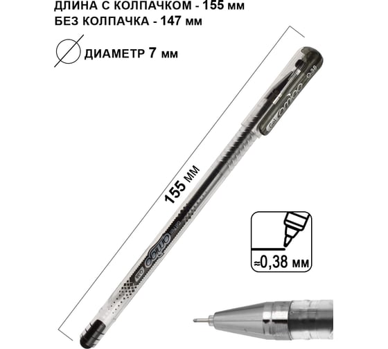 Ручка гелевая Flexoffice amigo черная, 12 шт FO-GEL015 BLACK