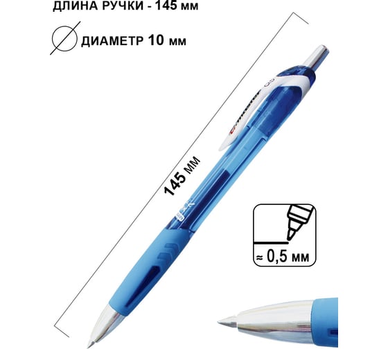 Ручка гелевая Flexoffice g-master синяя, 12 шт FO-GEL021 BLUE