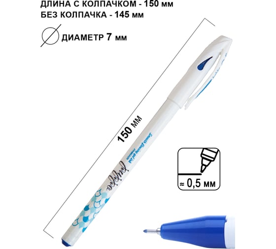 Ручка гелевая Flexoffice puppo синяя, 12 шт FO-GEL020 BLUE