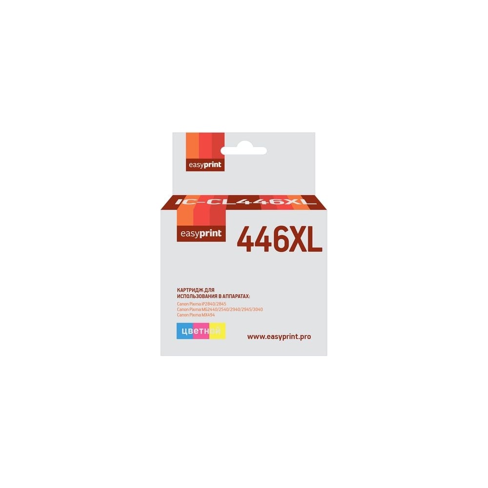 Картридж EasyPrint (CL-446 XL/CL 466/466) для Canon PIXMA iP2840 ...