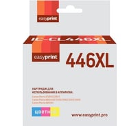 Картридж EasyPrint (CL-446 XL/CL 466/466) для Canon PIXMA iP2840, 2845MG2440, 2540, 2940, 2945, MX494, цветной IC-CL446XL