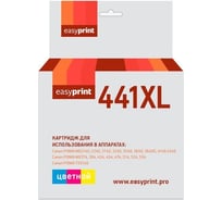 Картридж EasyPrint (CL-441 XL/CL 441/441) для Canon PIXMA MG2140, 3140, 3540, MX394, 434, 474, цветной IC-CL441XL