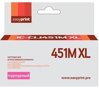 Картридж EasyPrint (CLI-451M XL/CLI 451M/451M/451) для Canon PIXMA iP7240, MG5440, 6340, пурпурный, с чипом IC-CLI451M Xl
