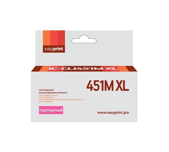 Картридж EasyPrint (CLI-451M XL/CLI 451M/451M/451) для Canon PIXMA iP7240, MG5440, 6340, пурпурный, с чипом IC-CLI451M Xl