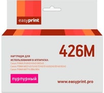 Картридж EasyPrint (CLI-426M XL/CLI 426M/426M/426) для Canon PIXMA iP4840, MG5140, MG6140, MX884, пурпурный, с чипом IC-CLI426M