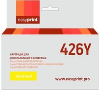Картридж EasyPrint (CLI-426Y XL/CLI 426Y/426Y/426) для Canon PIXMA iP4840, MG5140, MG6140, MX884, желтый, с чипом IC-CLI426Y