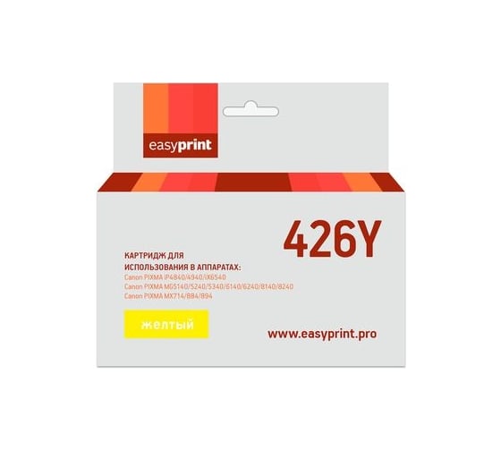 Картридж EasyPrint (CLI-426Y XL/CLI 426Y/426Y/426) для Canon PIXMA iP4840, MG5140, MG6140, MX884, желтый, с чипом IC-CLI426Y 1