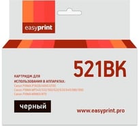 Картридж EasyPrint (CLI-521BK/CLI 521/521BK/521) для Canon PIXMA iP4700, MP540, 620, 980, MX860, черный, с чипом IC-CLI521BK
