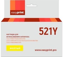 Картридж EasyPrint (CLI-521Y/CLI 521/521Y/521) для Canon PIXMA iP4700, MP540, 620, 980, MX860, желтый, с чипом IC-CLI521Y
