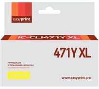 Картридж EasyPrint (CLI-471Y XL/CLI 471Y/471Y/471) для Canon PIXMA MG5740, 6840, 7740, желтый, с чипом IC-CLI471Y XL