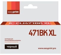 Картридж EasyPrint (CLI-471BK XL/CLI 471BK/471BK/471) для Canon PIXMA MG5740, 6840, 7740, черный, с чипом IC-CLI471BK XL