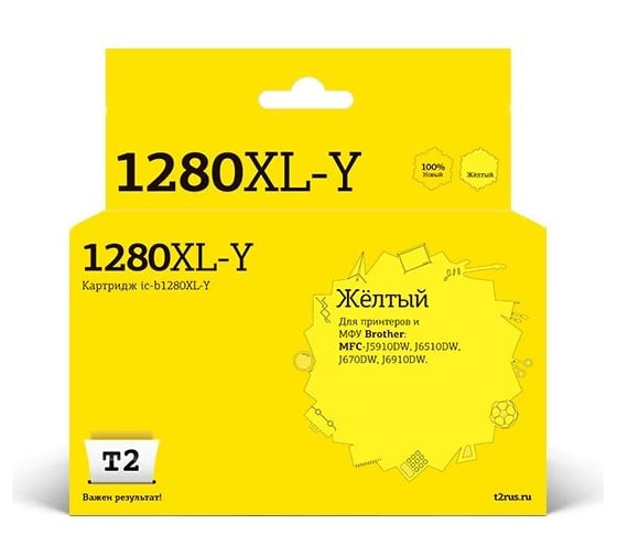 Картридж T2 (LC-1280XLY/1280) для Brother MFC-J5910DW, J6510DW, J6710DW, J6910DW, желтый IC-B1280XL-Y 1