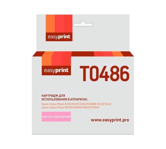 Картридж EasyPrint (C13T04864010/T0486) для Epson Stylus Photo R200, 300, RX500, светло-пурпурный, с чипом IE-T0486 1