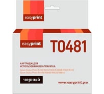 Картридж EasyPrint (C13T04814010/T0481) для Epson Stylus Photo R200, 300, RX500, 600, черный, с чипом IE-T0481