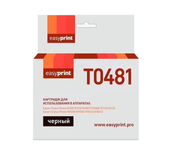 Картридж EasyPrint (C13T04814010/T0481) для Epson Stylus Photo R200, 300, RX500, 600, черный, с чипом IE-T0481
