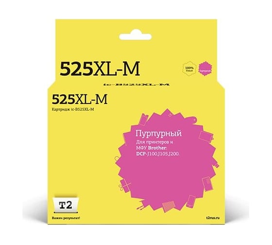 Картридж T2 (LC-525XL-M/LC525XL/LC525) для Brother DCP-J100, J105, MCF-J200, пурпурный, с чипом IC-B525XL-M