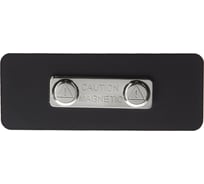 Бейдж Attache меловой 90x35 мм на магнитах 1698183