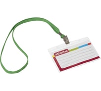 Бейдж Attache 120x87 мм 113x70 мм горизонтальный, металлический зажим, тесьма зеленый 10 шт в упаковке 1690948