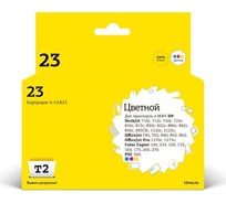 Картридж T2 (C1823D) для HP Deskjet 710, 720, 810, 830, 880, 890, 1120, 1125 (360стр.), цветной IC-H1823