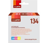 Картридж EasyPrint (C9363HE/C9363/134) для HP Deskjet 460, 5743, 6543, 6843, 9803, PSC1613, 2353, K7103, цветной IH-9363