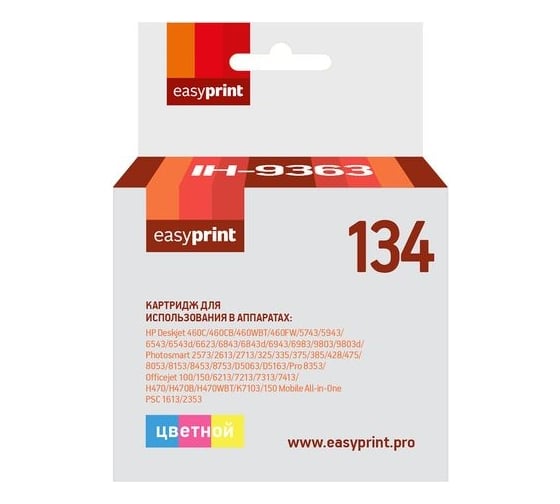 Картридж EasyPrint (C9363HE/C9363/134) для HP Deskjet 460, 5743, 6543, 6843, 9803, PSC1613, 2353, K7103, цветной IH-9363