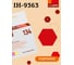 Картридж EasyPrint (C9363HE/C9363/134) для HP Deskjet 460, 5743, 6543, 6843, 9803, PSC1613, 2353, K7103, цветной IH-9363 4