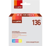 Картридж EasyPrint №136 для HP Deskjet 5443, D4163, Photosmart C3183, C4183, D5163, цветной IH-9361 30654656