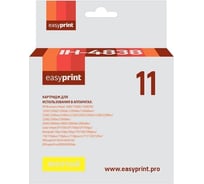 Картридж EasyPrint (C4838A/11/C4838) для HP Business InkJet 1200, 2200, 2600, 2800, CP1700, Pro K850, желтый IH-4838