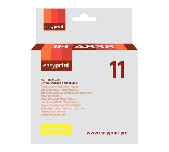 Картридж EasyPrint (C4838A/11/C4838) для HP Business InkJet 1200, 2200, 2600, 2800, CP1700, Pro K850, желтый IH-4838 1