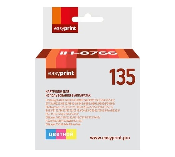 Картридж EasyPrint (C8766HE/8766HE/135) для HP Deskjet 460, 5743, 6543, 6843, 9803, PSC1513, 6213, K7103, цветной IH-8766 1
