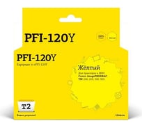 Картридж T2 для Canon imagePROGRAF TM-200, 205, 300, 305, желтый, с чипом IC-CPFI-120Y