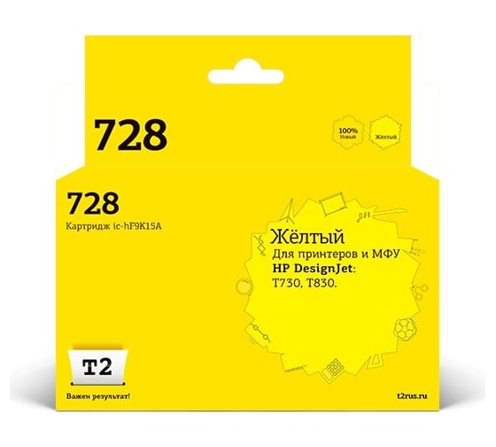 Картридж T2 (F9K15A/№728) для HP Designjet T730, T830, желтый, с чипом IC-HF9K15A