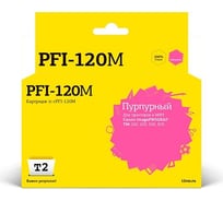 Картридж T2 (PFI-120M/2887C001) для Canon imagePROGRAF TM-200, 205, 300, 305, пурпурный, с чипом IC-CPFI-120M