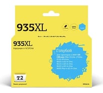 Картридж T2 №935XL для HP Officejet Pro 6230, 6830, голубой, с чипом IC-HC2P24A 30659672