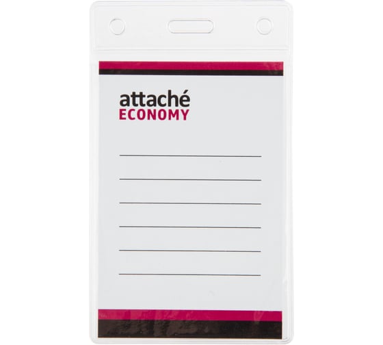 Бейдж Attache 138x96 150 мкм, шнурок 2заж 45 см синий, вкладыш 120x90 5 шт в упаковке 1658139