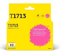 Картридж T2 (C13T17134A/T1713/Home XP-103/203/207/303) для Epson Expression Home XP-103, 203, 207, 303, 306, 313, 33, 406, пурпурный IC-ET1713