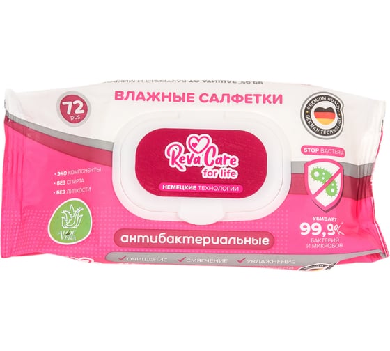 Салфетки влажные антибактериальные с экстрактом алоэ 72 шт Reva Care R3007201