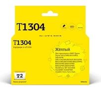 Картридж T2 (T13044010/T1304) для Epson Stylus SX525WD, Office B42WD, BX320FW, WF7015, 7515, желтый, с чипом IC-ET1304