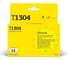 Картридж T2 (T13044010/T1304) для Epson Stylus SX525WD, Office B42WD, BX320FW, WF7015, 7515, желтый, с чипом IC-ET1304 1